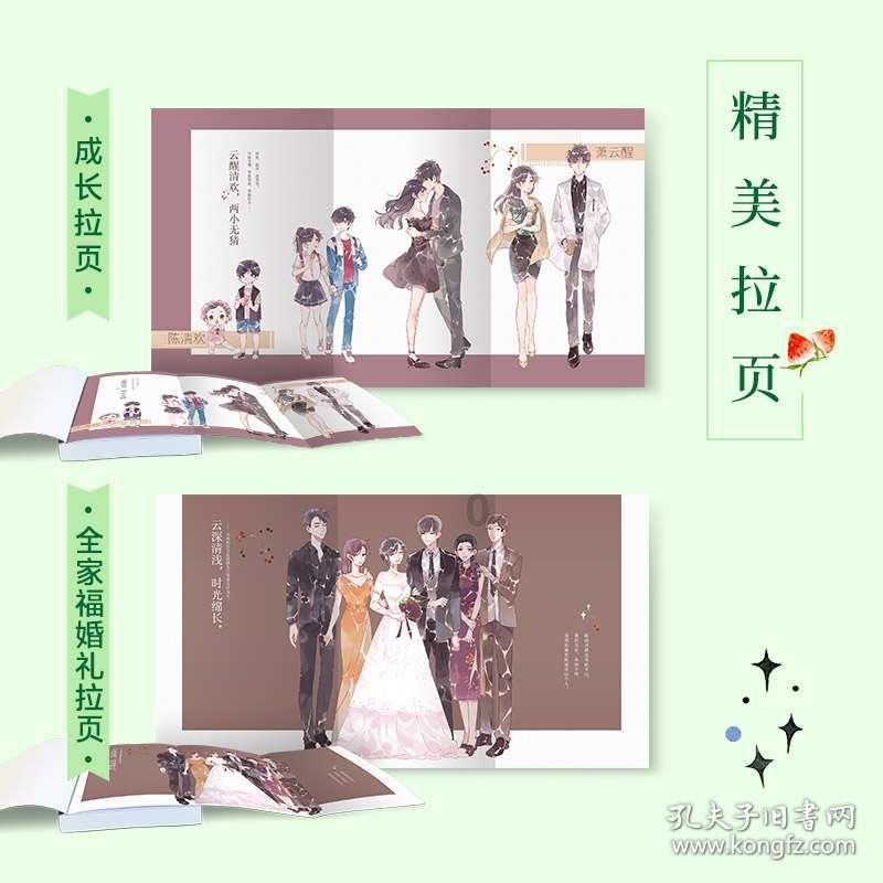 懒惰男孩逃脱