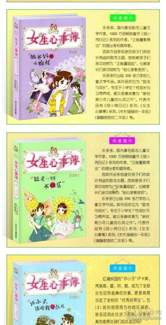 中医治疗脊髓炎的好方法都有哪些?游戏画面