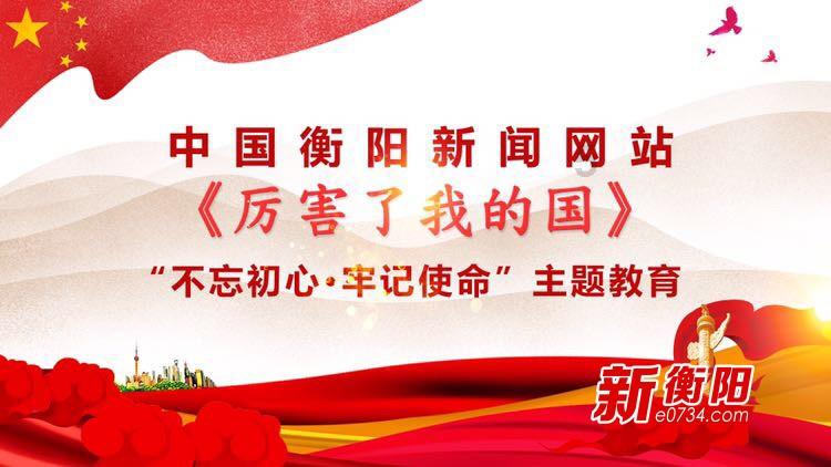 灌篮小高手