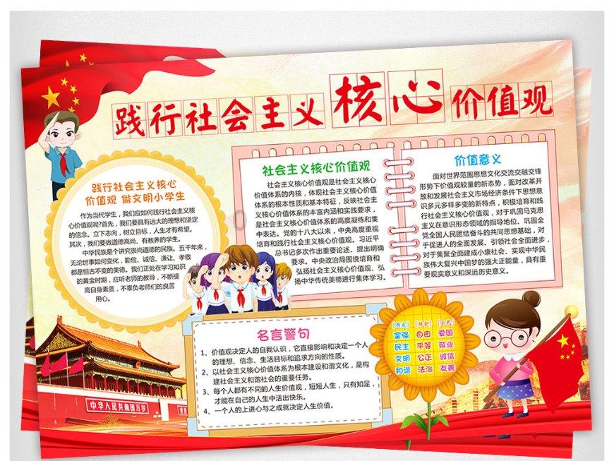 看门狗2
